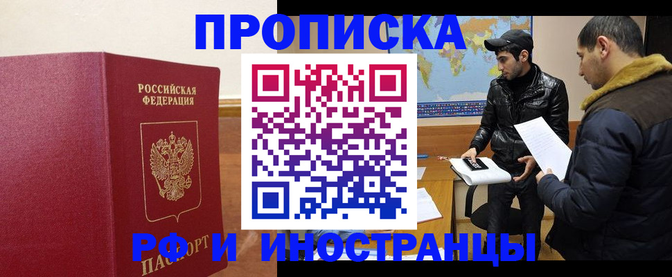 форма 3 в Зеленогорске